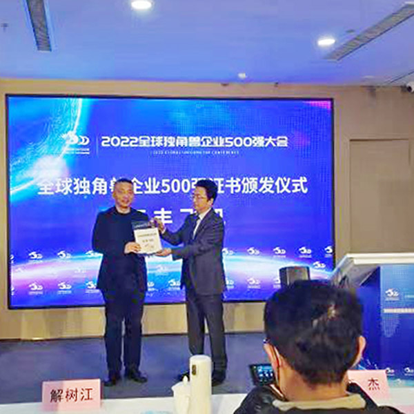 萬(wàn)豐飛機榮膺全球獨角獸企業(yè)500強